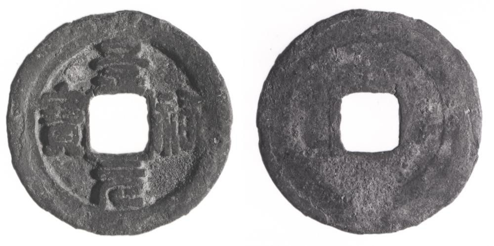 图片[1]-coin BM-1990-0514.12-China Archive